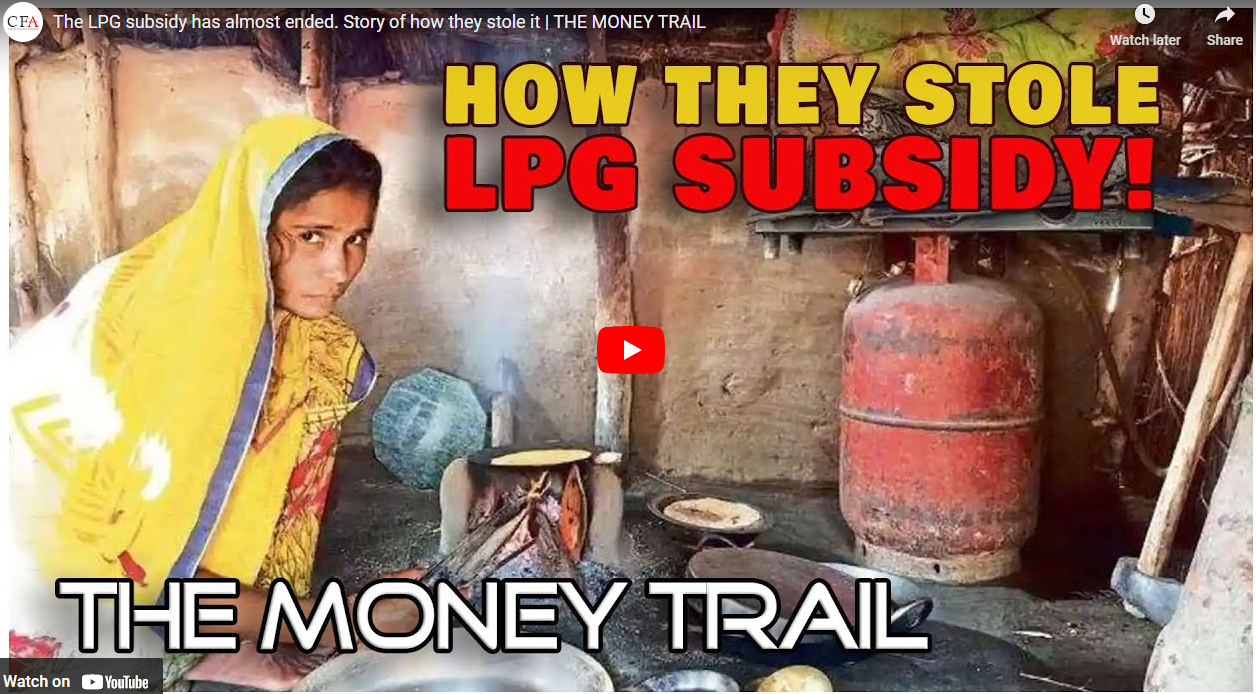 The LPG subsidy has almost ended. Story of how they stole it | THE ...