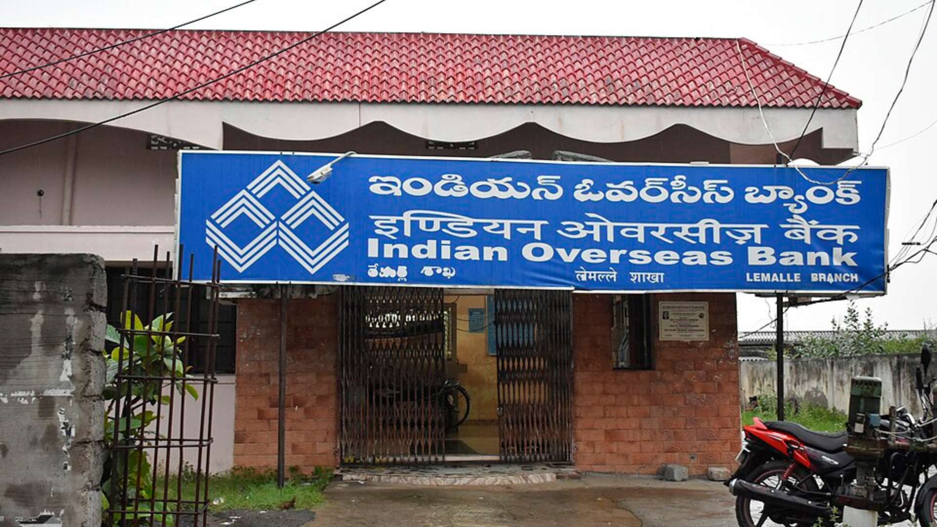 Strike in Indian Overseas Bank – The Managing Director Should Avert It