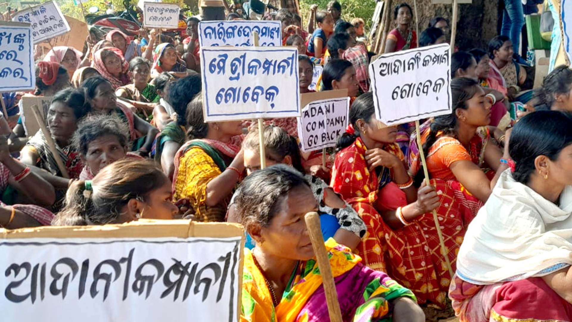 More than 100 civil society organisations and activists appeal to financiers to exercise environmental, social, cultural, and climate-related diligence regarding the Sijimali Bauxite Mining Project.