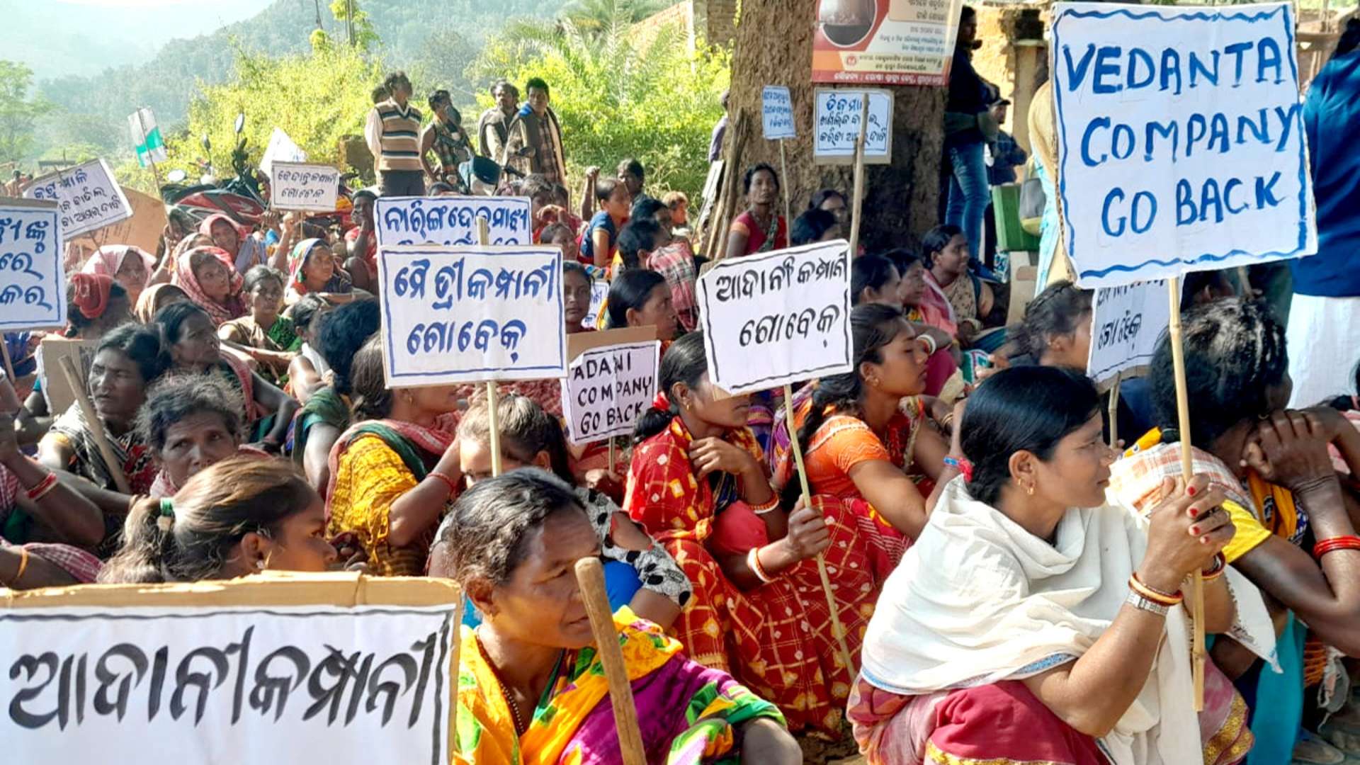 सिजीमाली विरोध-प्रदर्शन एक अहम सवाल उठाते हैं: वित्तीय संस्थानों को ऐसे प्रोजेक्ट्स में जनता का पैसा क्यों लगाना चाहिए जिनसे सामाजिक, पर्यावरणीय और जलवायु-संबंधी नुकसान होता हो?